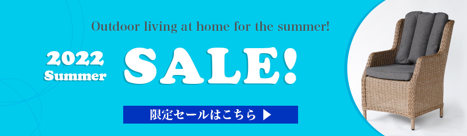 Summer Sale　終了迫る!!
